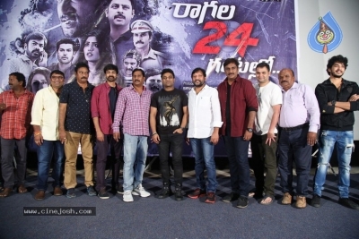 Ragala 24 Gantallo Movie Promotional Song Launch - 10 of 13