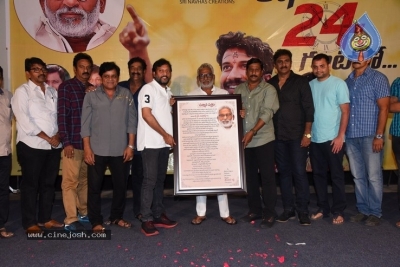 Ragala 24 Gantallo Song Launch Photos - 1 of 5