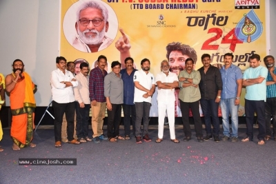 Ragala 24 Gantallo Song Launch Photos - 5 of 5