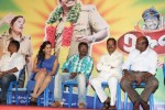 Ragalaipuram Tamil Movie Trailer Launch - 19 of 42