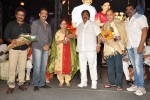 Raghupathi Venkaiah Naidu Audio Launch - 34 of 161