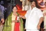 Raghupathi Venkaiah Naidu Audio Launch - 110 of 161