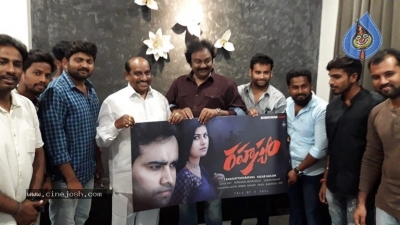 Rahasyam Movie First Look Launch - 2 of 6