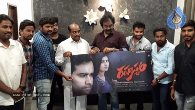 Rahasyam Movie First Look Launch - 3 of 6