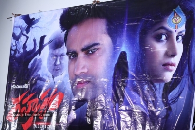 Rahasyam Movie Pre Release Event - 11 of 20