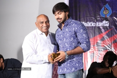 Rahasyam Movie Pre Release Event - 12 of 20