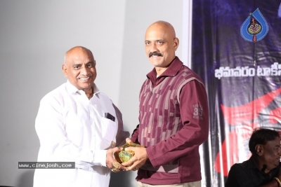Rahasyam Movie Pre Release Event - 16 of 20