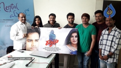 Rahasyam Trailer Launch By Raj Kandukuri - 3 of 4