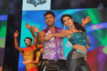 Raja Cheyyi Vesthe Audio Launch 1 - 2 of 158
