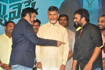 Raja Cheyyi Vesthe Audio Launch 2 - 5 of 83