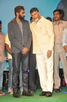 Raja Cheyyi Vesthe Audio Launch 2 - 6 of 83