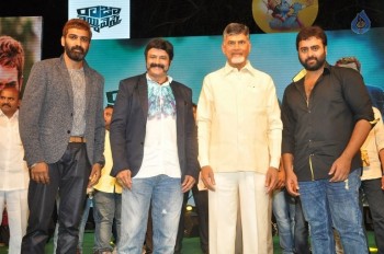 Raja Cheyyi Vesthe Audio Launch 2 - 10 of 83