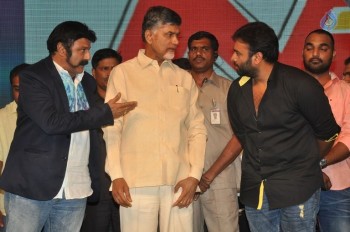 Raja Cheyyi Vesthe Audio Launch 2 - 11 of 83