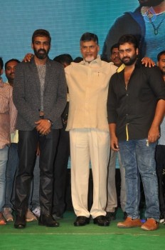 Raja Cheyyi Vesthe Audio Launch 2 - 12 of 83
