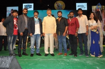 Raja Cheyyi Vesthe Audio Launch 2 - 13 of 83