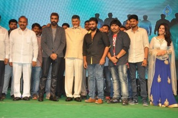 Raja Cheyyi Vesthe Audio Launch 2 - 27 of 83