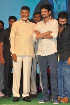 Raja Cheyyi Vesthe Audio Launch 2 - 33 of 83