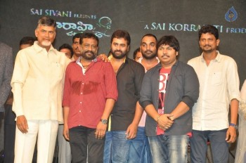 Raja Cheyyi Vesthe Audio Launch 2 - 36 of 83