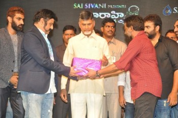 Raja Cheyyi Vesthe Audio Launch 2 - 39 of 83