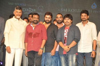 Raja Cheyyi Vesthe Audio Launch 2 - 42 of 83