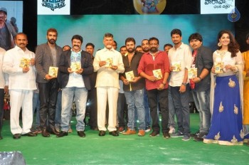 Raja Cheyyi Vesthe Audio Launch 2 - 44 of 83