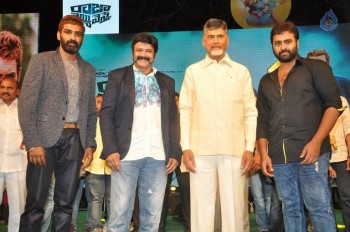 Raja Cheyyi Vesthe Audio Launch 2 - 48 of 83
