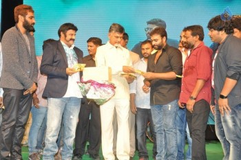 Raja Cheyyi Vesthe Audio Launch 2 - 58 of 83
