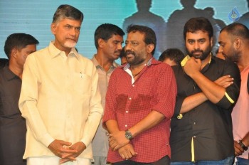 Raja Cheyyi Vesthe Audio Launch 2 - 61 of 83