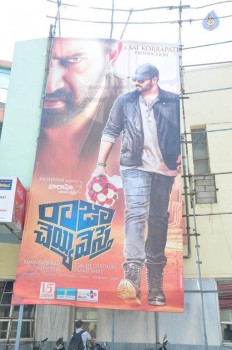 Raja Cheyyi Vesthe Theater Coverage - 2 of 21