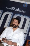 Raja Pattai Tamil Movie Press Meet - 34 of 51