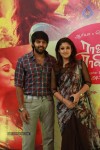 Raja Rani Tamil Movie 100th Day Celebration - 24 of 54