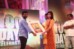 Raja Rani Tamil Movie 100th Day Celebration - 36 of 54