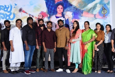 Raja Varu Rani Garu Movie Teaser Launch - 13 of 19