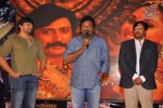 Rajakota Rahasyam Movie Audio Launch - 30 of 81