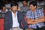 Rajakota Rahasyam Movie Audio Launch - 43 of 81