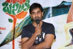 Rajamouli n Prabhas Launches Basanthi Song Teaser - 62 of 143