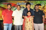 Rajanna Movie Success Meet  - 91 of 123