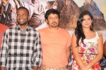 Rajapattai Tamil Movie Press Meet - 14 of 52