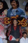 Rajendra Movie Audio Launch - 10 of 82