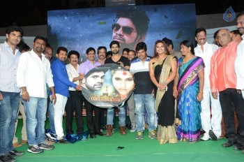 Rani Gari Bangla Audio Launch - 5 of 38