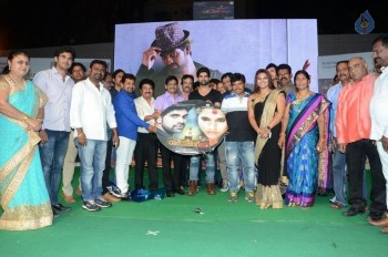 Rani Gari Bangla Audio Launch - 6 of 38