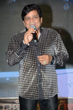 Rani Gari Bangla Audio Launch - 14 of 38