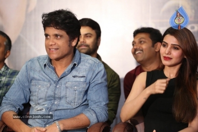 Raju Gari Gadhi 2 Movie Success Meet Photos - 30 of 33