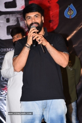 Raju Gari Gadhi 3 Trailer Launch - 4 of 21