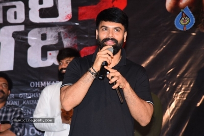 Raju Gari Gadhi 3 Trailer Launch - 18 of 21