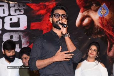 Raju Gari Gadhi 3 Trailer Launch - 21 of 21