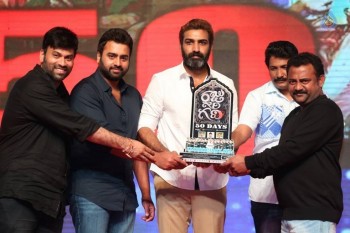 Raju Gari Gadhi 50 Days Celebrations - 4 of 47