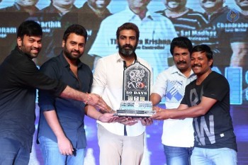 Raju Gari Gadhi 50 Days Celebrations - 7 of 47