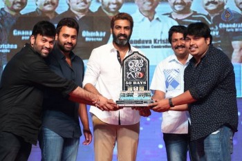 Raju Gari Gadhi 50 Days Celebrations - 8 of 47