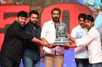 Raju Gari Gadhi 50 Days Celebrations - 12 of 47